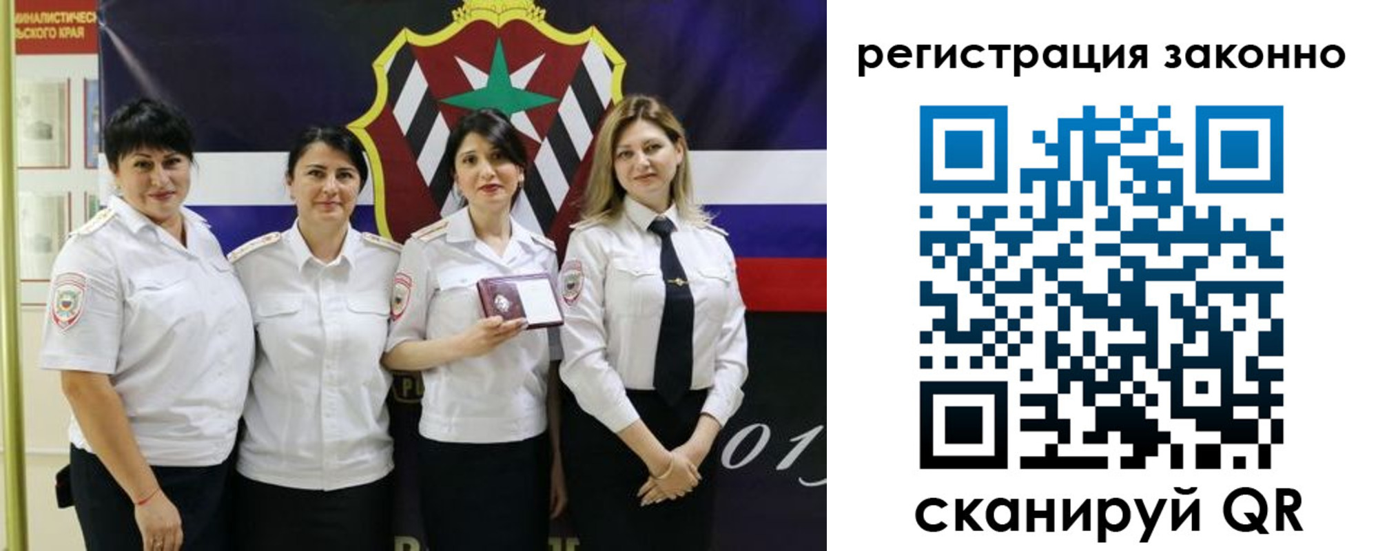 прописка для кредита в Хабаровском крае